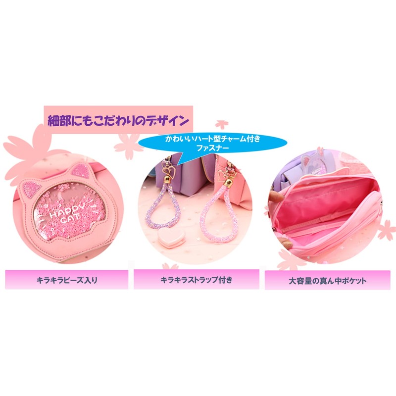 MAYACAT Glitter Pencil Case, Cute, Cute, Stylish, Large Capacity, Stationery,