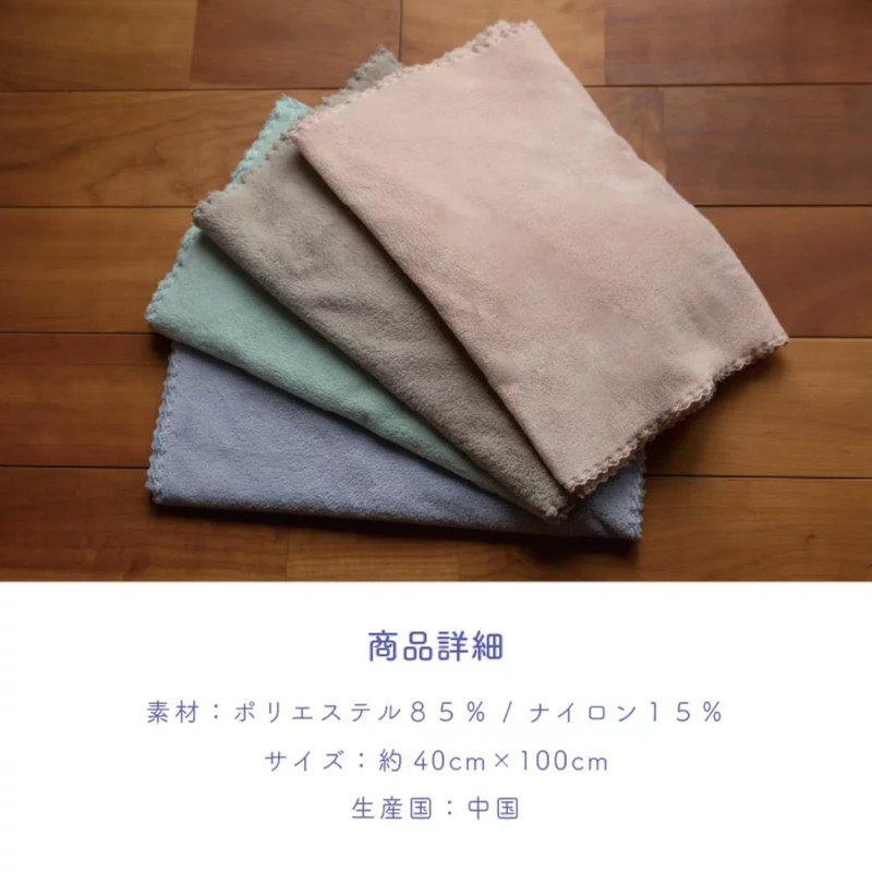 Honda Towel Face Towel 03'59'' QUICK HAIRDRY TOWEL Quick Hair