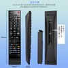 Remote Control TV for Toshiba regza regza - Replacement Remote