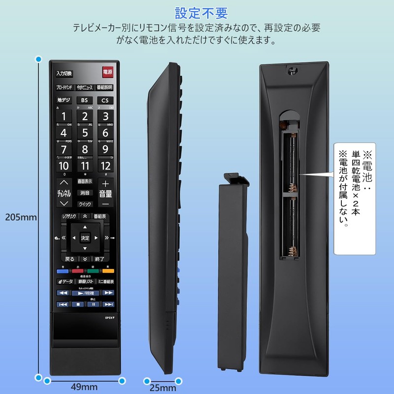 Remote Control TV for Toshiba regza regza - Replacement Remote