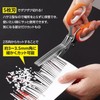 Como Life Shredder Scissors (5 Blades), Includes a Dedicated Brush