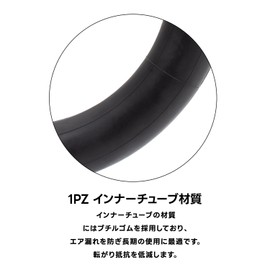 1PZ JP3-NJ4 Tube 16 inch 16 x 1.75 16 x 1.90 16 x 2.125 for Bicycles, US Valve 1.3 inches (32 mm) 47/62-305 Suitable for Road Bikes, Mountain Bikes, Children's Bicycles, Pack of 2