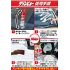 Ichinen Chemicals 20940 Car Glass Cleaner & Anti-Fog Clearview LL