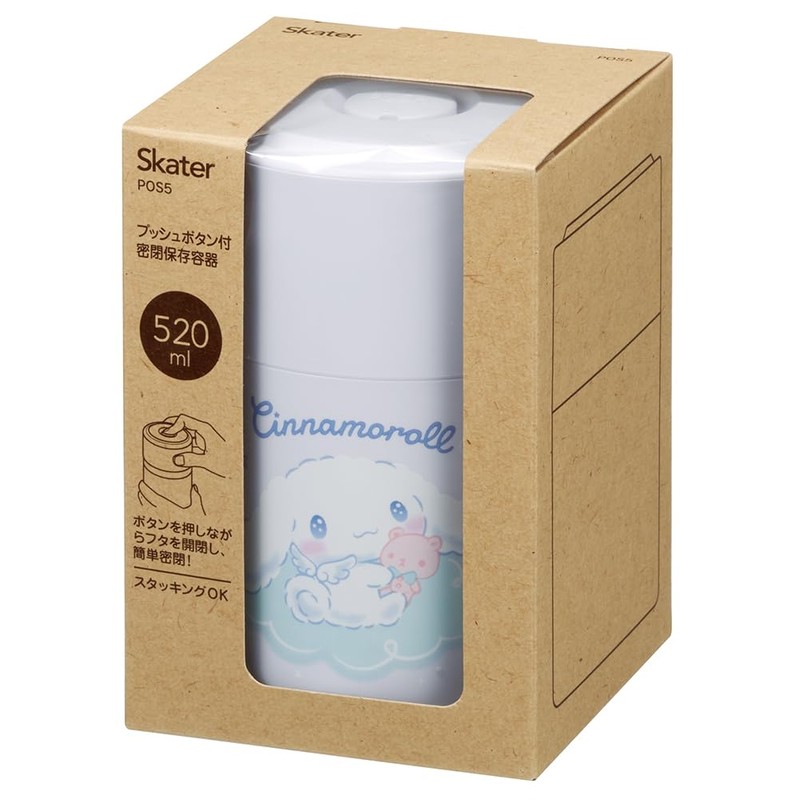 Skater POS5-A Airtight Storage Container with Push Button, 17.8 fl
