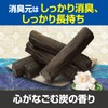 Kobayashi Shoshugen for Room / Toliet Freshener. aroma 400mL of