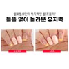 JelloJello Killing Base Gel Strong Holding Power 10ml / 젤로젤로