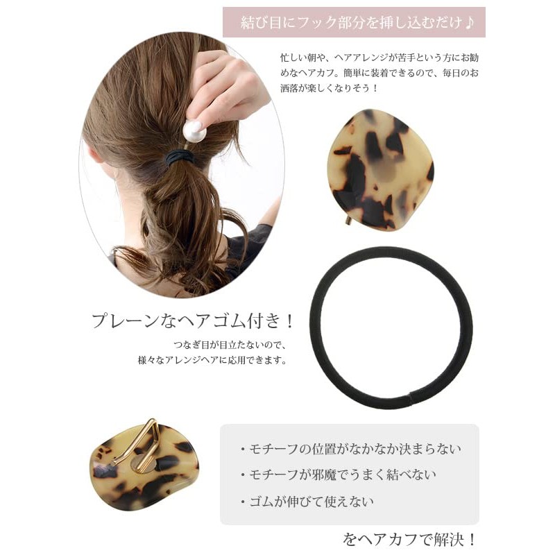 Vingtaine H7215-BR- Tortoise Shell Style Wave Plate Hair Cuff, Pony