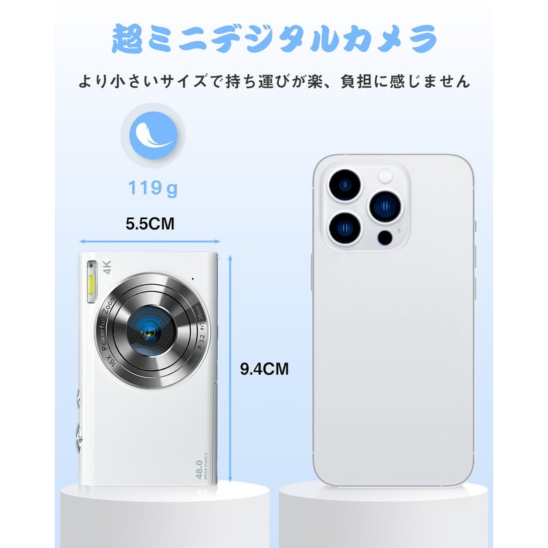 4K Auto Focus: Digital Camera, 48 Megapixels, 4.2 oz (119