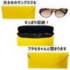 CHARMANT SH461 Glasses Case, Lightweight, Slim, Stylish, Semi-Hard Case, Compact,