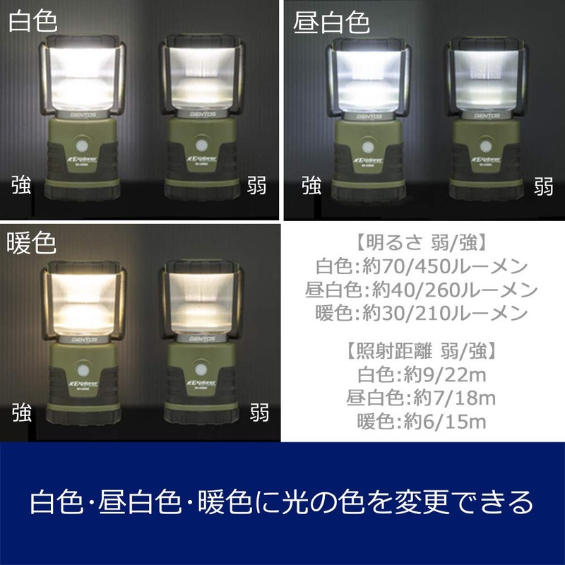 GENTOS Explorer EX-036D LED Lantern, Brightness: 450 Lumens, Operation Time: