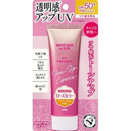 Set of 2: Mentor The Suntone Up UV Essence, 2.8 oz (80 g)