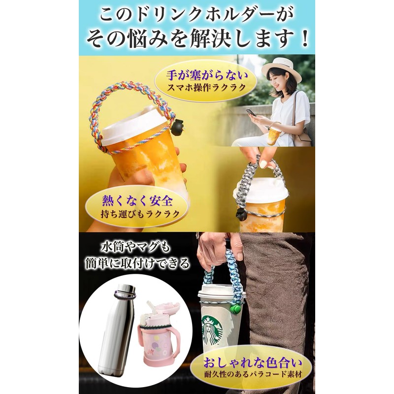 Bule Maple Drink Holder Carry-on Bottle Holder Cup Holder Take