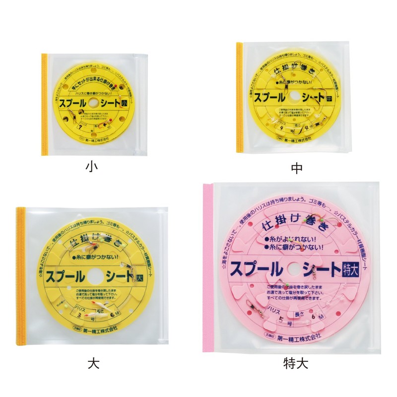 Daiichi Seiko 04221 Fucacel Spool Sheet with Zip Case, Large,