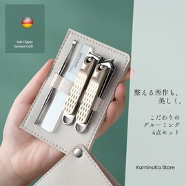 KaminoKa 清潔感は手元から グルーミング4点セット 爪切り 爪ヤスリ 耳かき サッと取り出せる専用ケース付属