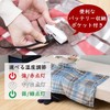Yamazen YHK-US43(TQ) Electric Blanket, Throw Poncho, USB Blanket, 51.2 x