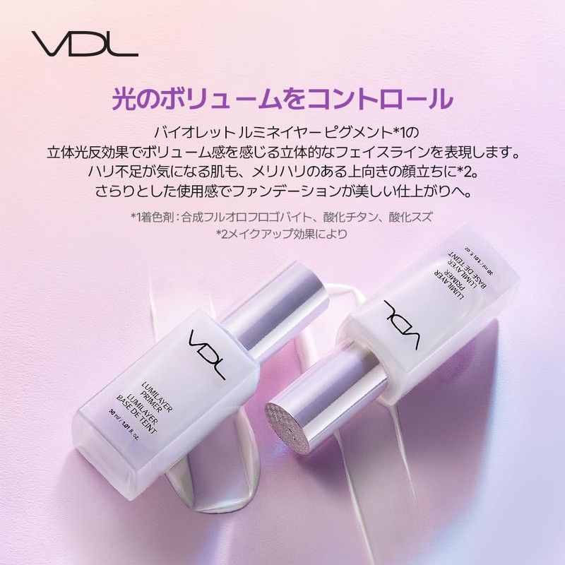 VDL Lumilayer Primer, 1.0 fl oz (30 ml), Primer, Makeup