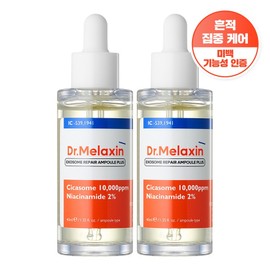 Dr. Melaxin Exosome Trace Ampoule Plus, 40ml, 2 pcs / 닥터 멜락신 엑소좀 흔적 앰플 플러스, 40ml, 2개