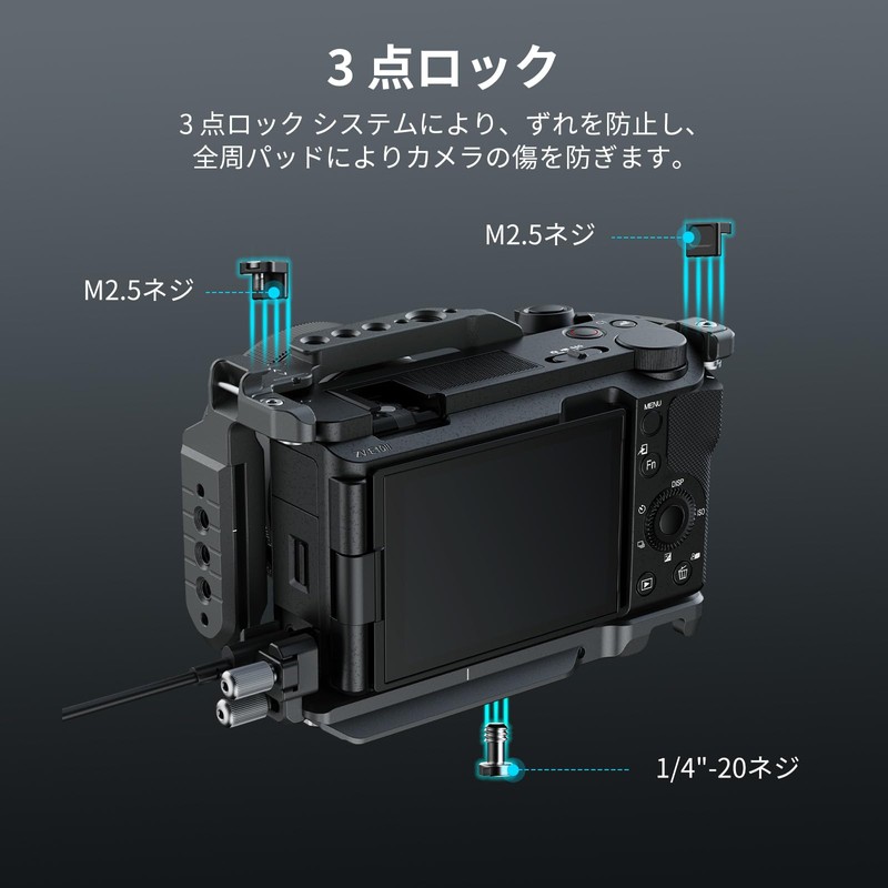 SmallRig 4949 Compatible Sony ZV-E10 II Quick Release Extension Frame