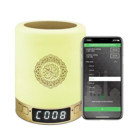 Swthlge Quran Speaker Touch Lamp - Smart Touch Lamp Portable Bluetooth Speaker Bedside Lamp, 14 Translations 18 Reciters AZAN Speaker with APP Control, 7 Color Changeable Night Lights