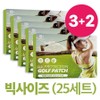 Skinproto UV Protection Golf Patch Plus XXL, 17.5g, 5 pieces / 스킨프로토 유브이 프로텍션 골프패치 플러스 XXL, 17.5g, 5개