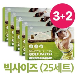 Skinproto UV Protection Golf Patch Plus XXL, 17.5g, 5 pieces / 스킨프로토 유브이 프로텍션 골프패치 플러스 XXL, 17.5g, 5개