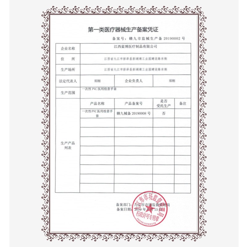 100pcs Disposable PVC Gloves High Elastic Gloves for House Cleaning