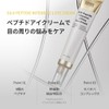 [SUNGBOON EDITOR Ingredient Editor] Silk Peptide Set (Ampoule 1.2 fl
