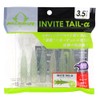 Takamiya Falken R Invite Tail - α (Alpha) 3.5" UV