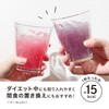 アンドルミネス スムージー アサイー&バナナ風味 200g 置き換え ダイエット ビタミン ミネラル 美容成分配合