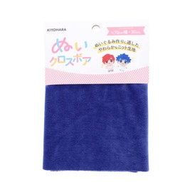 Kiyohara Oshinui NUIF-02C Boa Fabric for Plush Toys, Fabric Width: 27.6 x 11.8-inch (70 x 30 cm) Cut, TN Tanzanite