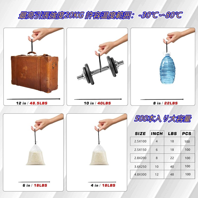 500pcs Nylon Cable Ties Weather Resistant 5 Sizes Outdoor Weather