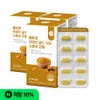 ALBARUN [6-month supply] Correct Curcumin Gold 500 Water-soluble turmeric 60 tablets, 3 units / [6개월분]올바른 커큐민 골드 500 수용성 강황 60정, 3개