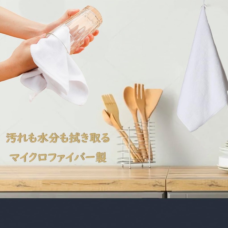 Kitchen Towel, Kitchen Cloth, Hand Towel, Dish Cloth, Includes Loop,