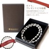 Terahertz Ore Northern Stone Necklace 0.2 inch (6 mm), Power