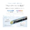 Amplifier Waterveil Smooth Treatment