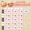 Shintani Enzyme RAKUFAS Rakufas Enzyme Drink 10 bags Hojicha Latte