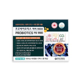 Probiotics Phoebe 9900 120 Capsules / 프로바이오틱스 피비 9900 120캡슐