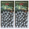 TRIMONTIUM GWR13-P2 Incense Greek Incense Pieces Cedar 2 x 25