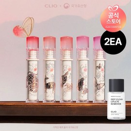 Clio [CJ Exclusive/Double Set] Crystal Glam Tint [Free Gift] Micro-Professional Deep Clean Lip & Eye Remover 31ml - 030 Sunshine Garden Deer Coral [Royal Edition] / 클리오 [CJ단독/더블구성]크리스탈 글램 틴트 [사은] 마이크로페셔널딥클린립&아이리무버 31ml - 030 햇살뜰사슴코랄 [왕실에디션]