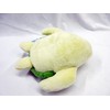 Undersea Walk Chubamaru Plush Medium Turtle