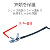 Elecom Smartphone Strap / Clip (Metal)/70cm/Black