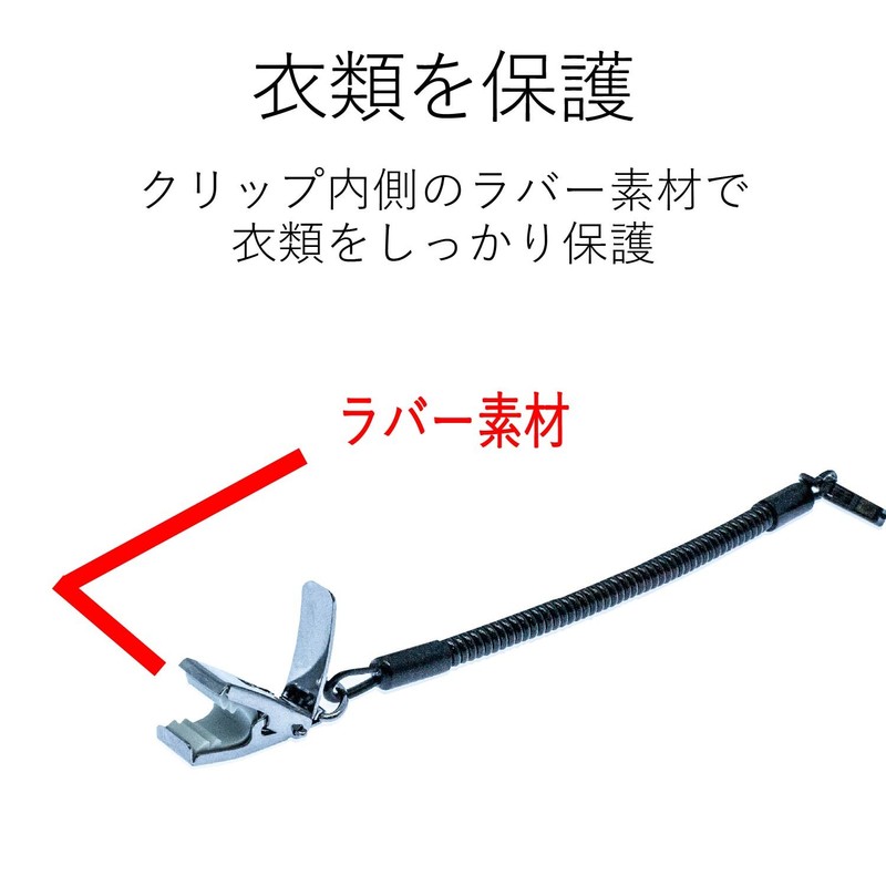 Elecom Smartphone Strap / Clip (Metal)/70cm/Black
