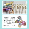 Samcos 5D Diamond Painting Keychain Ice Cream Kit Set of