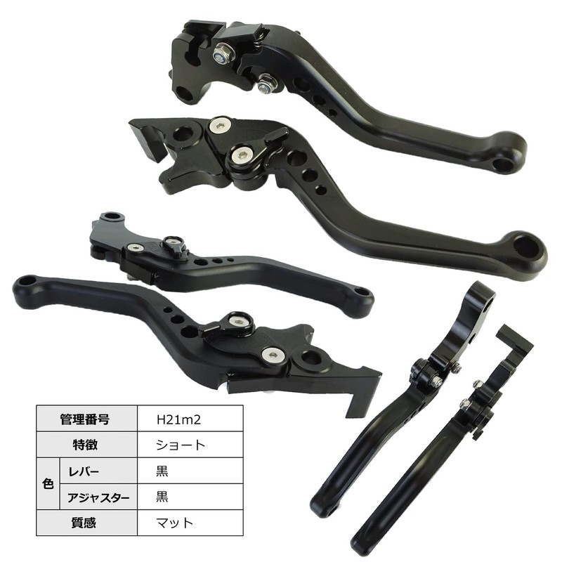 H21m2ALL Black Matte Honda Brake Clutch Levers with 6 Adjustments