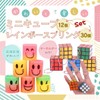 SALUDABLE Mini Rubik's Cube 12 Pcs Rainbow Spring 30 Pcs