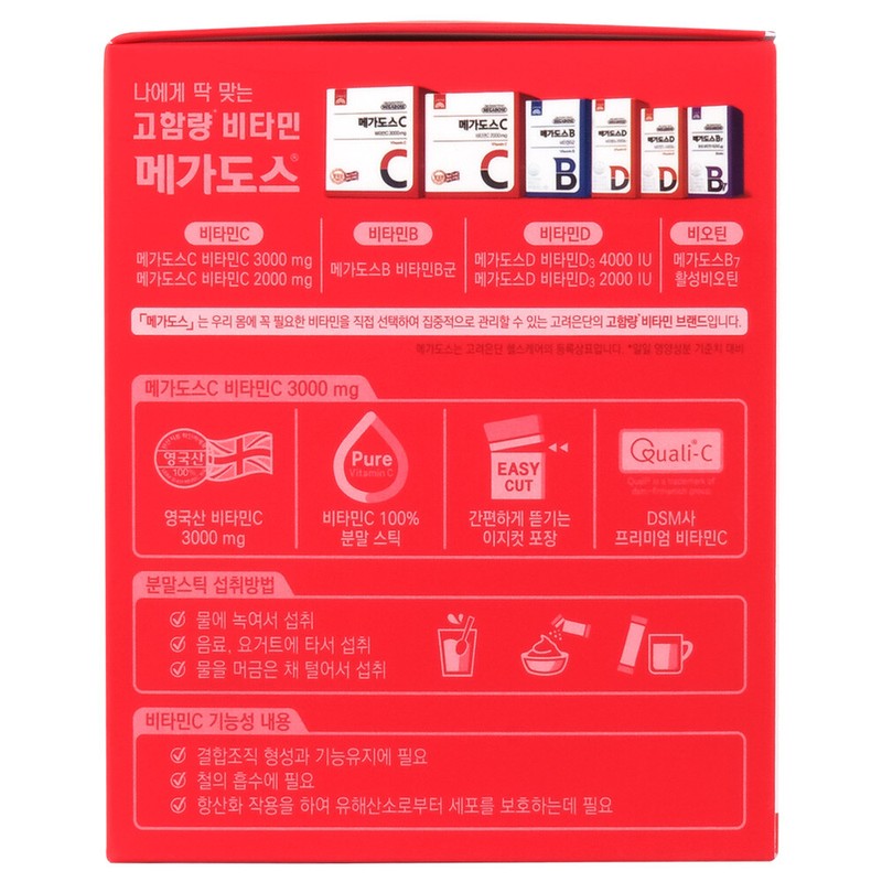 Goryeo Eundan Korea Eundan Megadose C 3000mg 120 packs 1