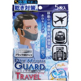 doraimausuga-do Mask Travel Size Men Black 5 Piece