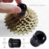 Sprocket Installation/Removal Tool Shimano Bicycle Tool Bicycle Removal Repair Tool
