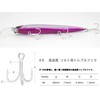 TSURINOYA 115SS Slow Sinking Seabass Lure Magnum Size Plus Slip