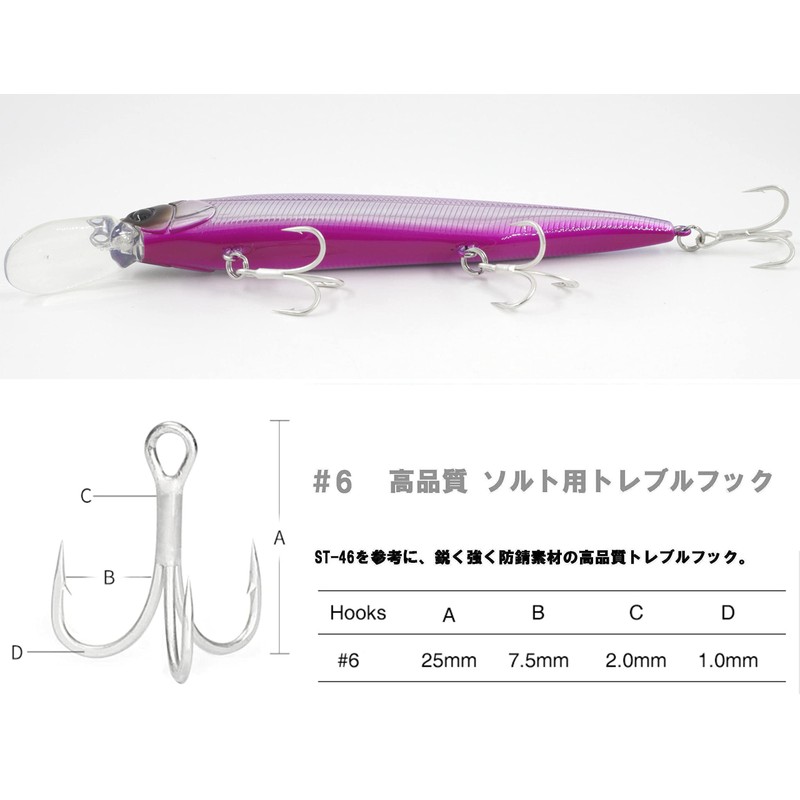 TSURINOYA 115SS Slow Sinking Seabass Lure Magnum Size Plus Slip